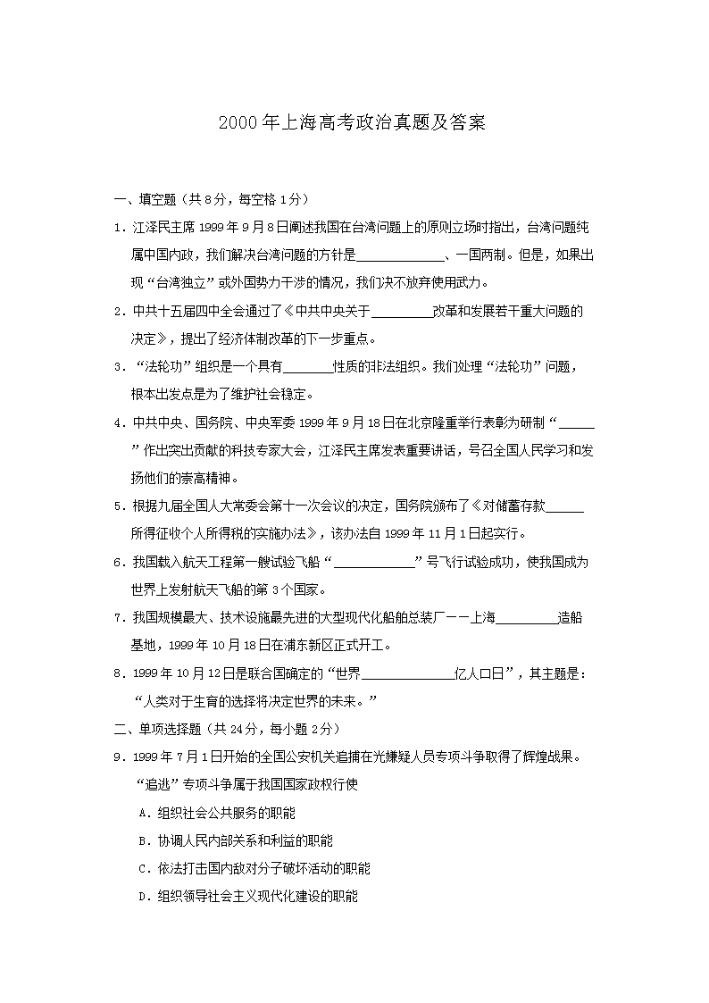 2000���Ϻ��߿��������}����