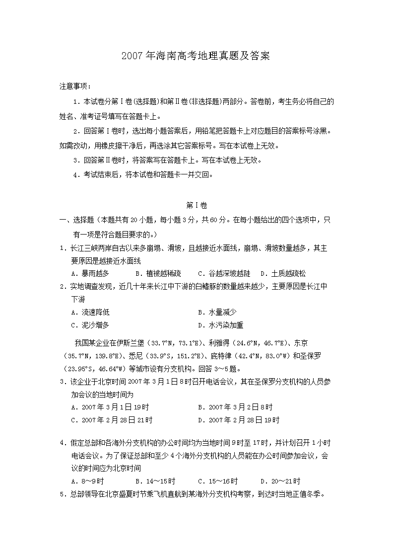 2007�꺣�ϸ߿��������}����