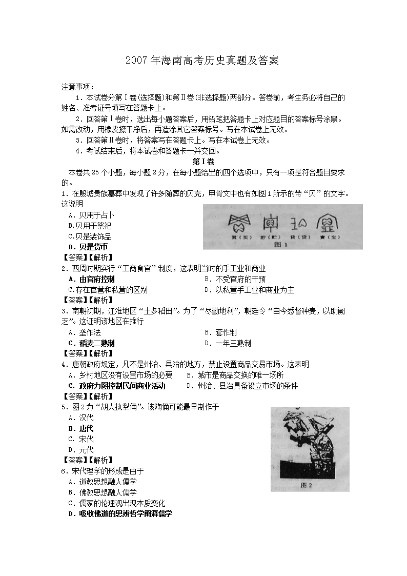 2007�꺣�ϸ߿�?x��)vʷ���}����