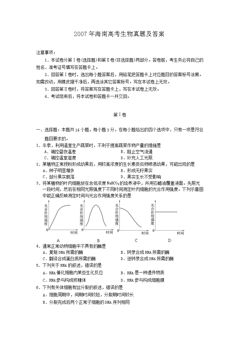 2007�꺣�ϸ߿��������}����