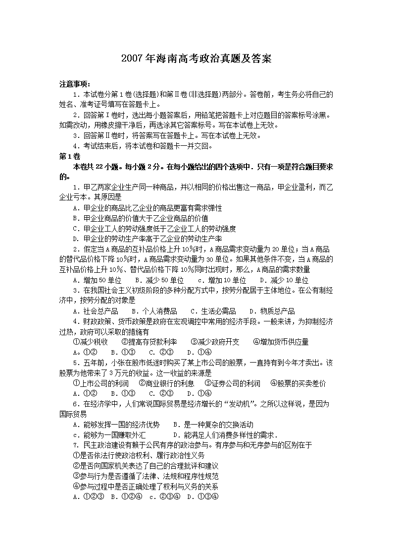 2007�꺣�ϸ߿��������}����