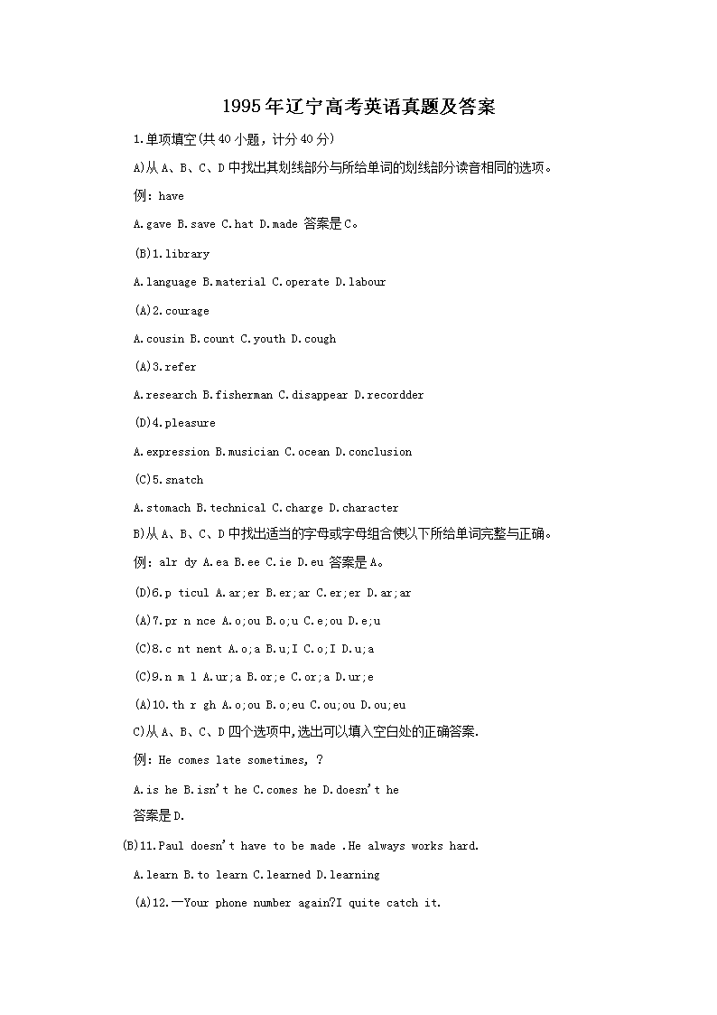 1995�������߿�Ӣ�����⼰��