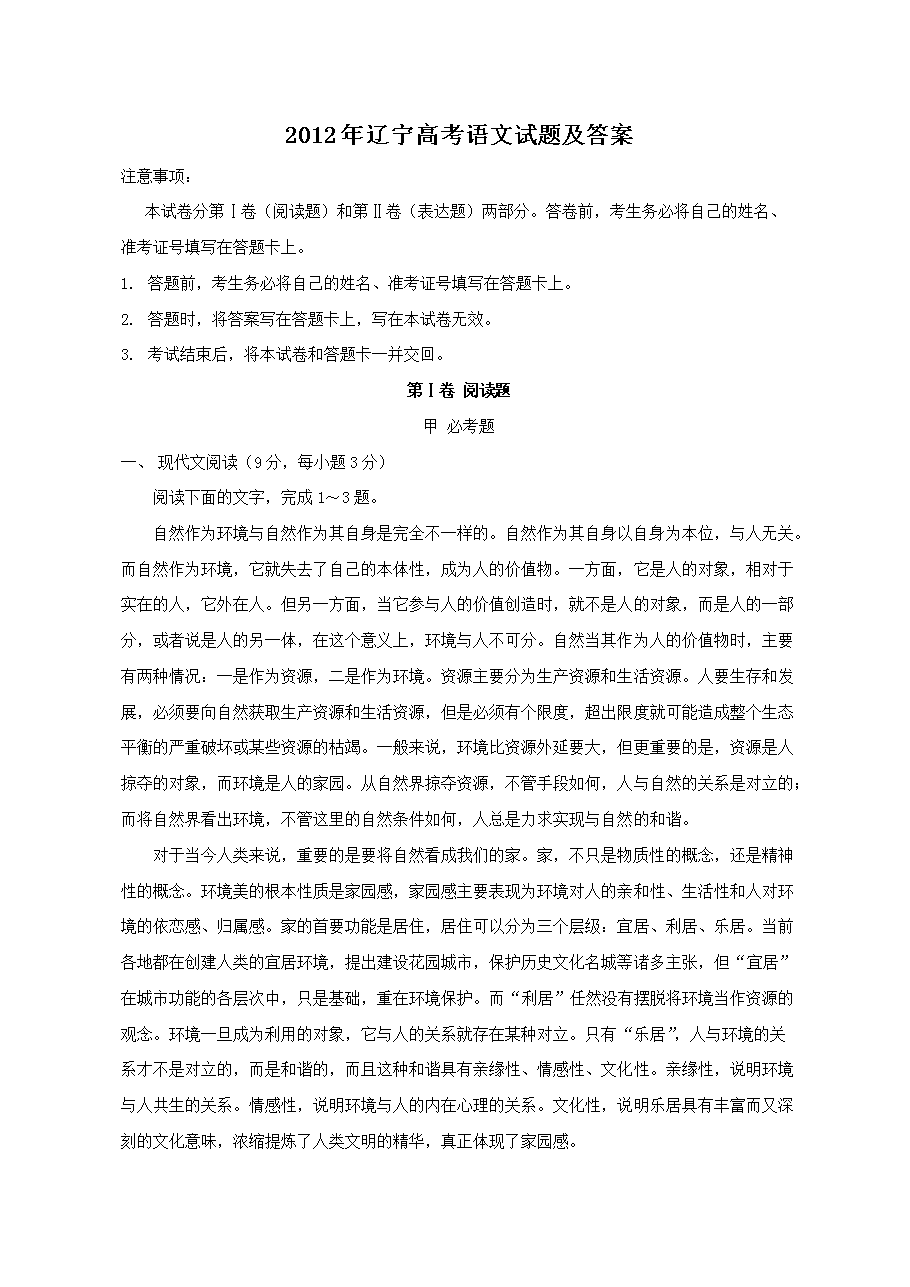 2012�������߿��������⼰��