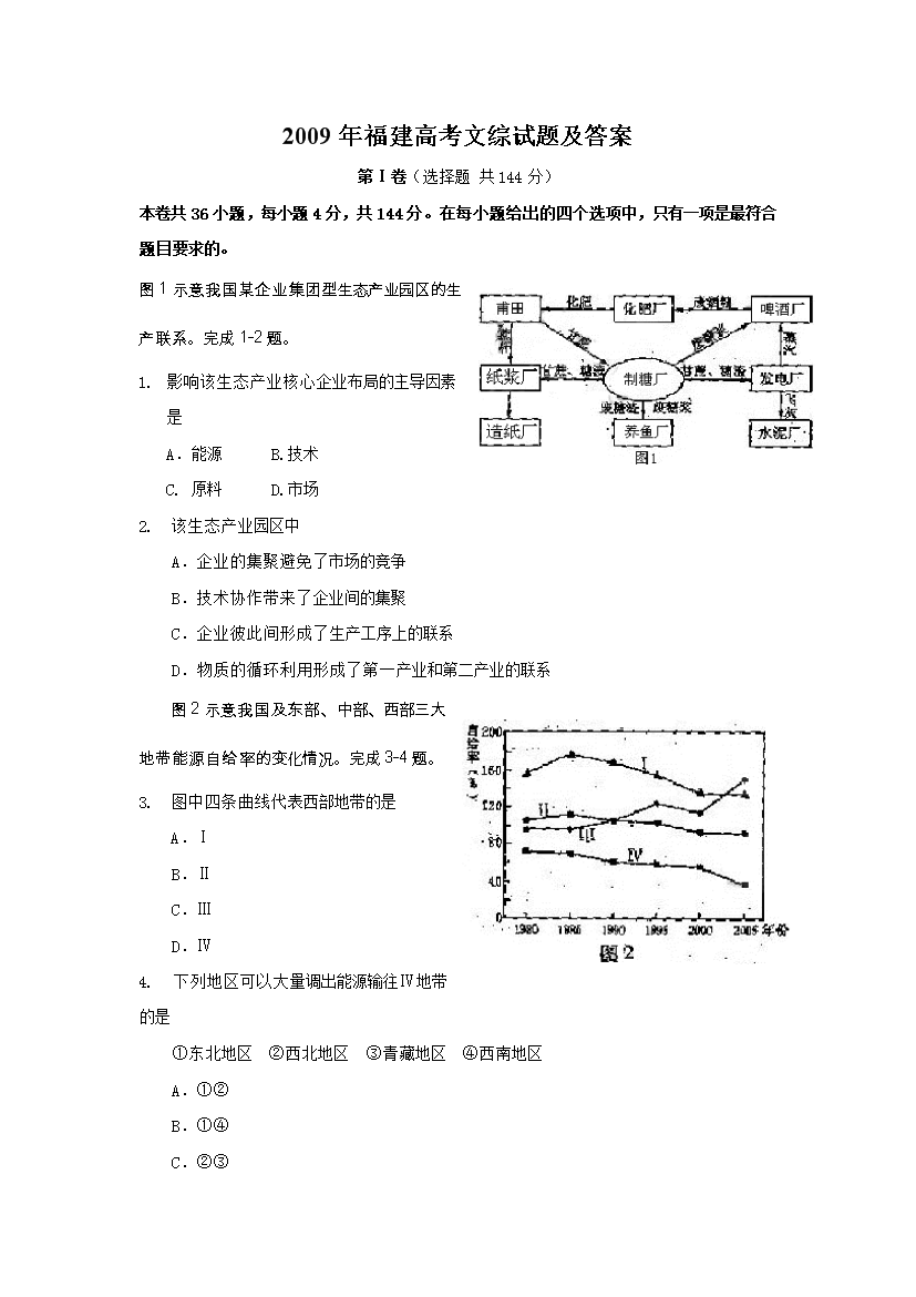 2009긣߿⼰