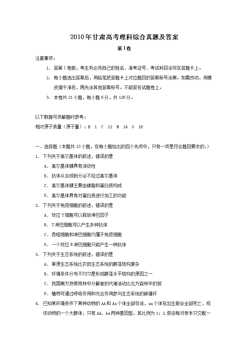 2010�����߿������ۺ����⼰��