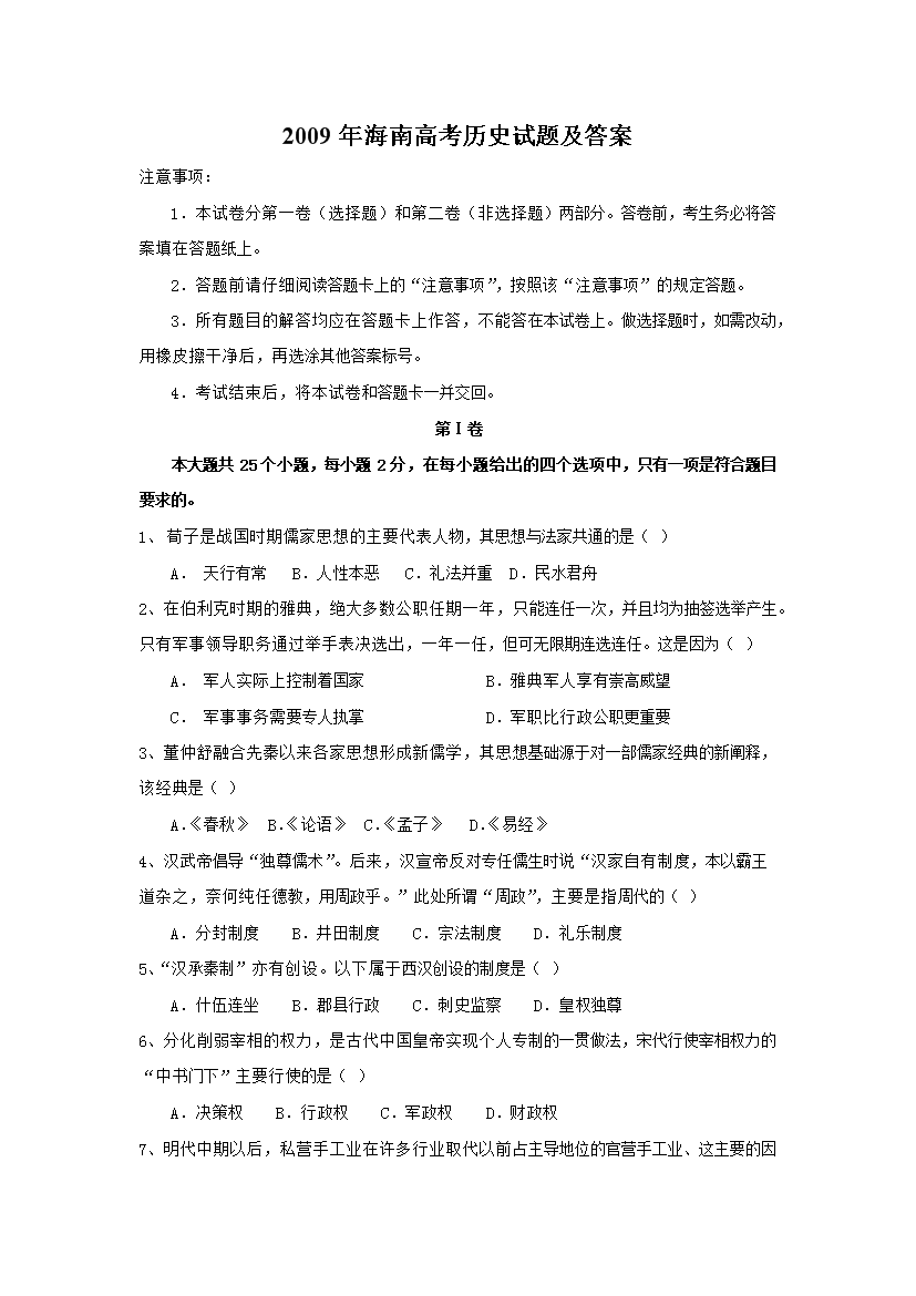 2009�꺣�ϸ߿�?x��)vʷԇ�}����