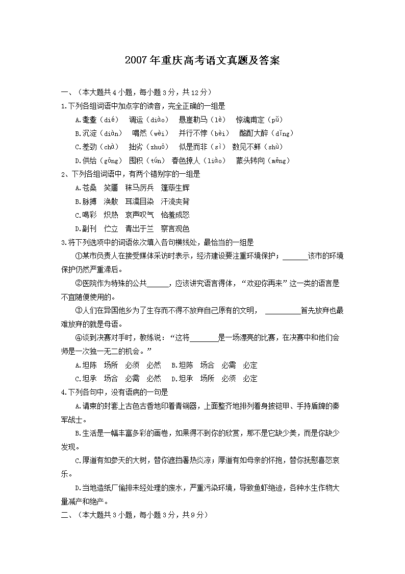 2007������߿��������⼰��