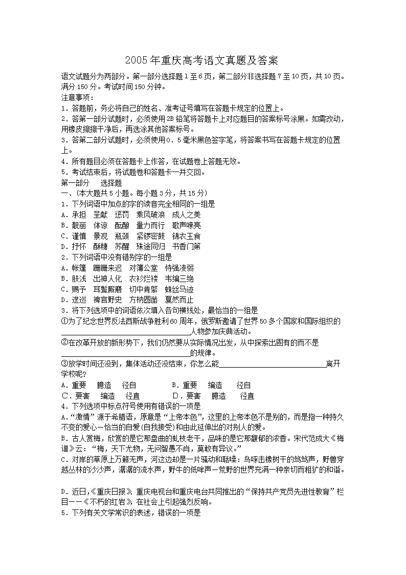 2005������߿��������⼰��