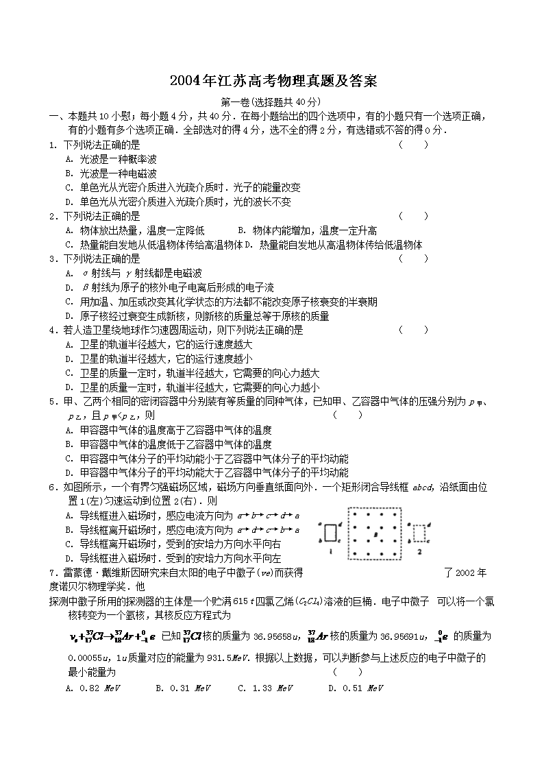 2004�꽭�K�߿��������}����