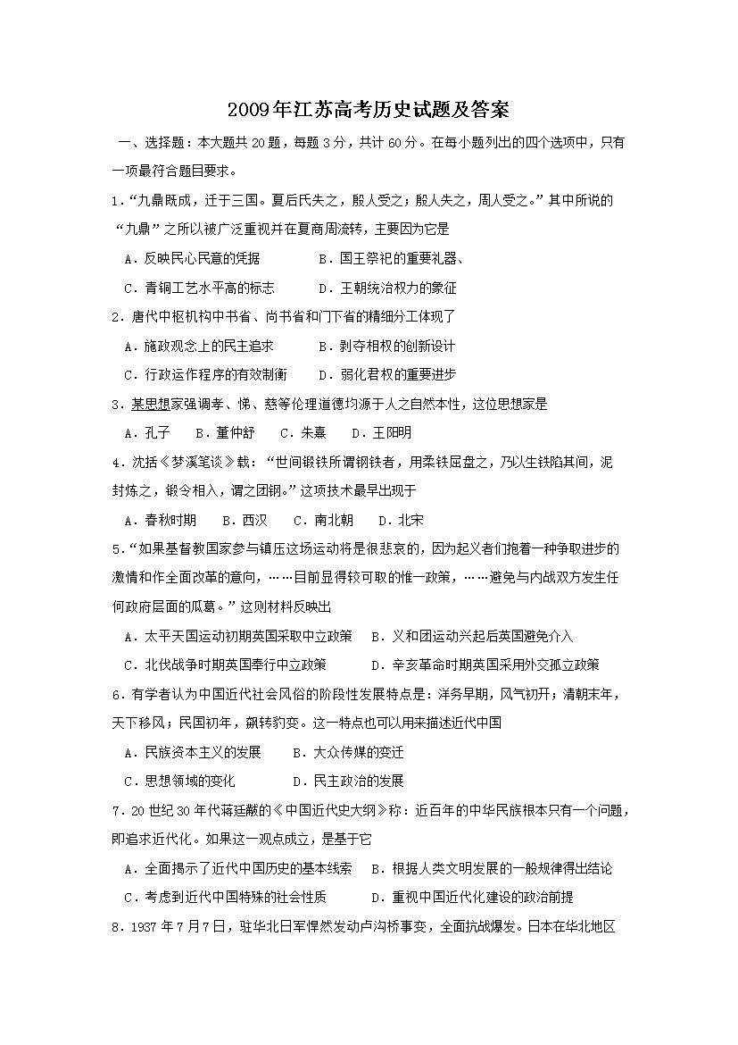 2009�꽭�K�߿��vʷԇ�}����