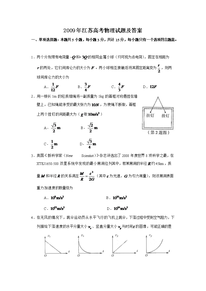 2009�꽭�K�߿�����ԇ�}����