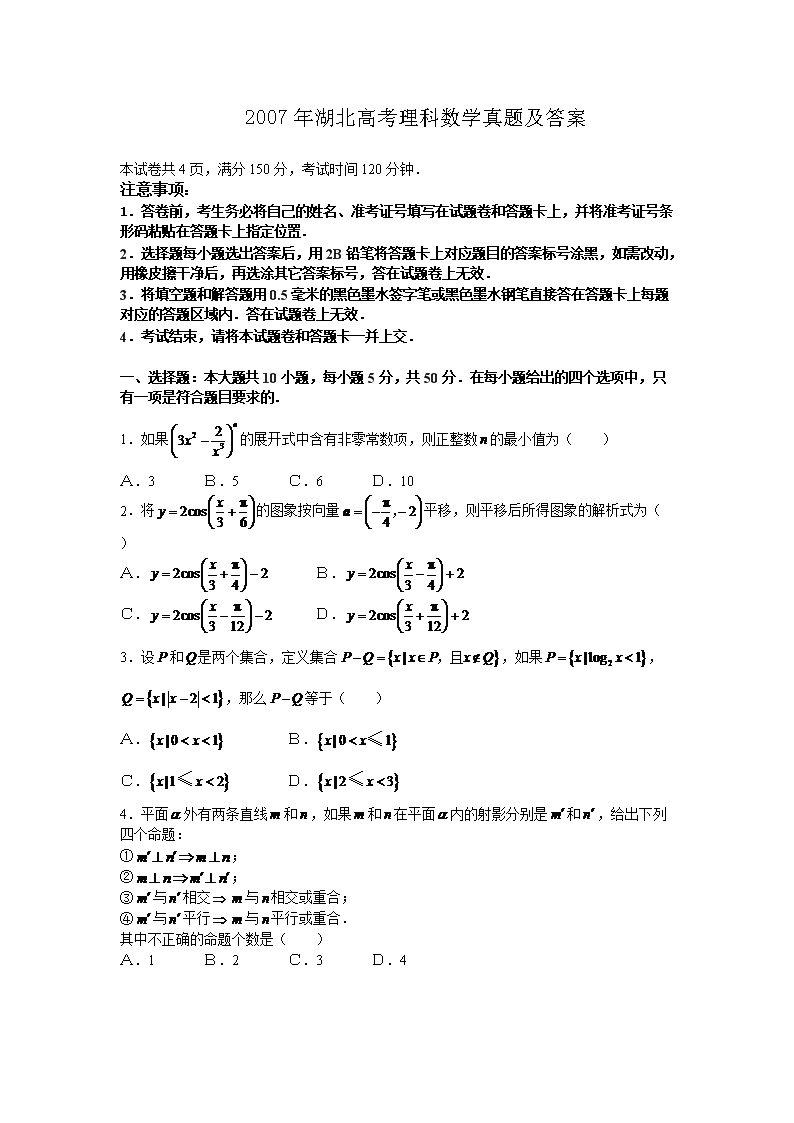 2007������߿�������ѧ���⼰��