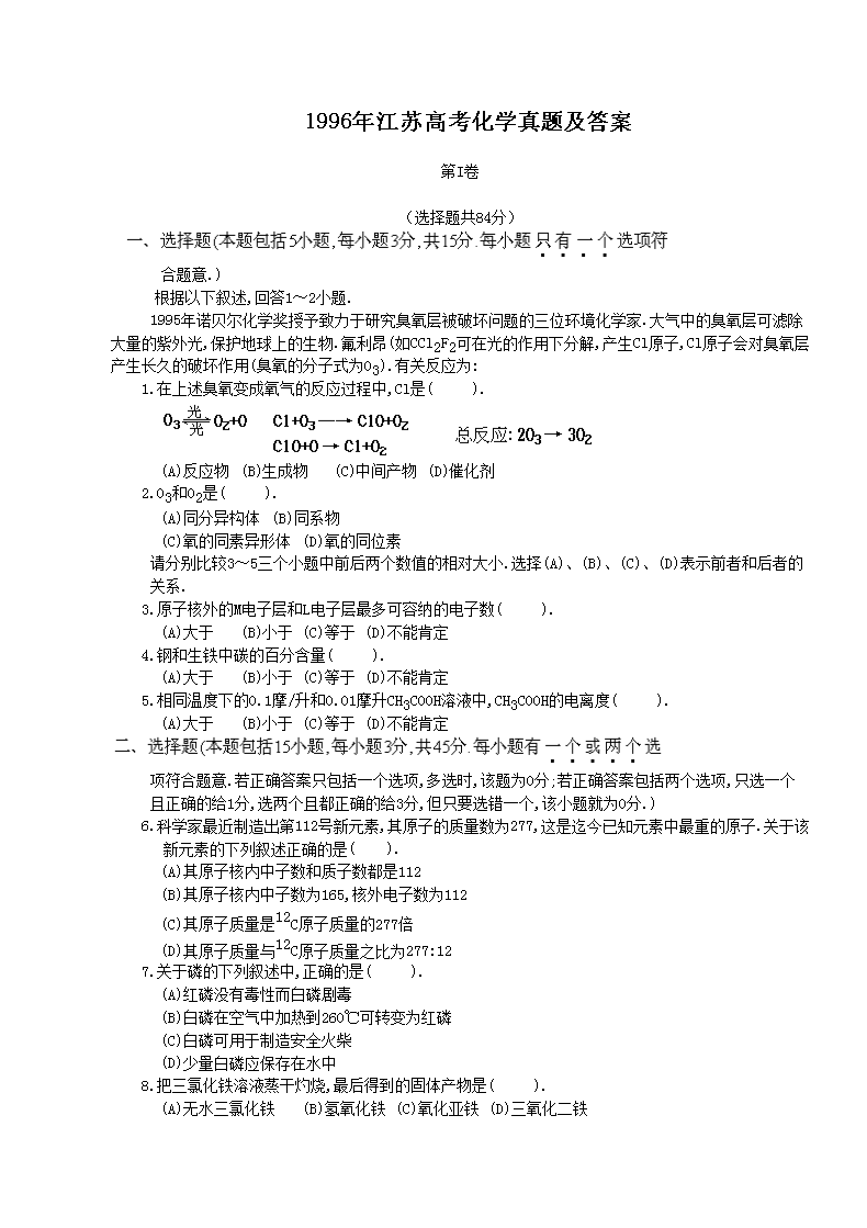 1996�꽭�K�߿����W(xu��)���}����