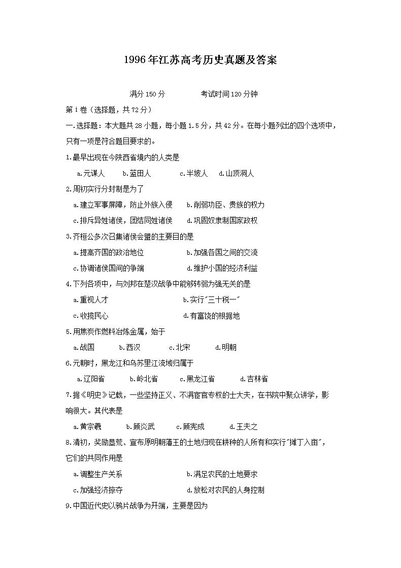 1996�꽭�K�߿��vʷ���}����