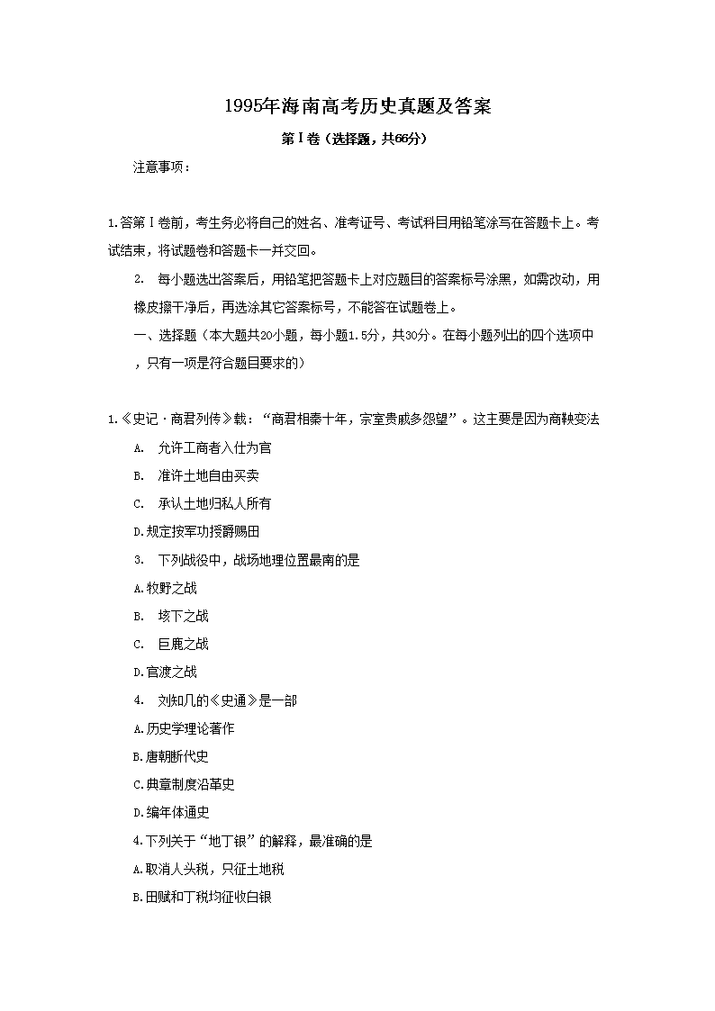 1995�꺣�ϸ߿�?x��)vʷ���}����