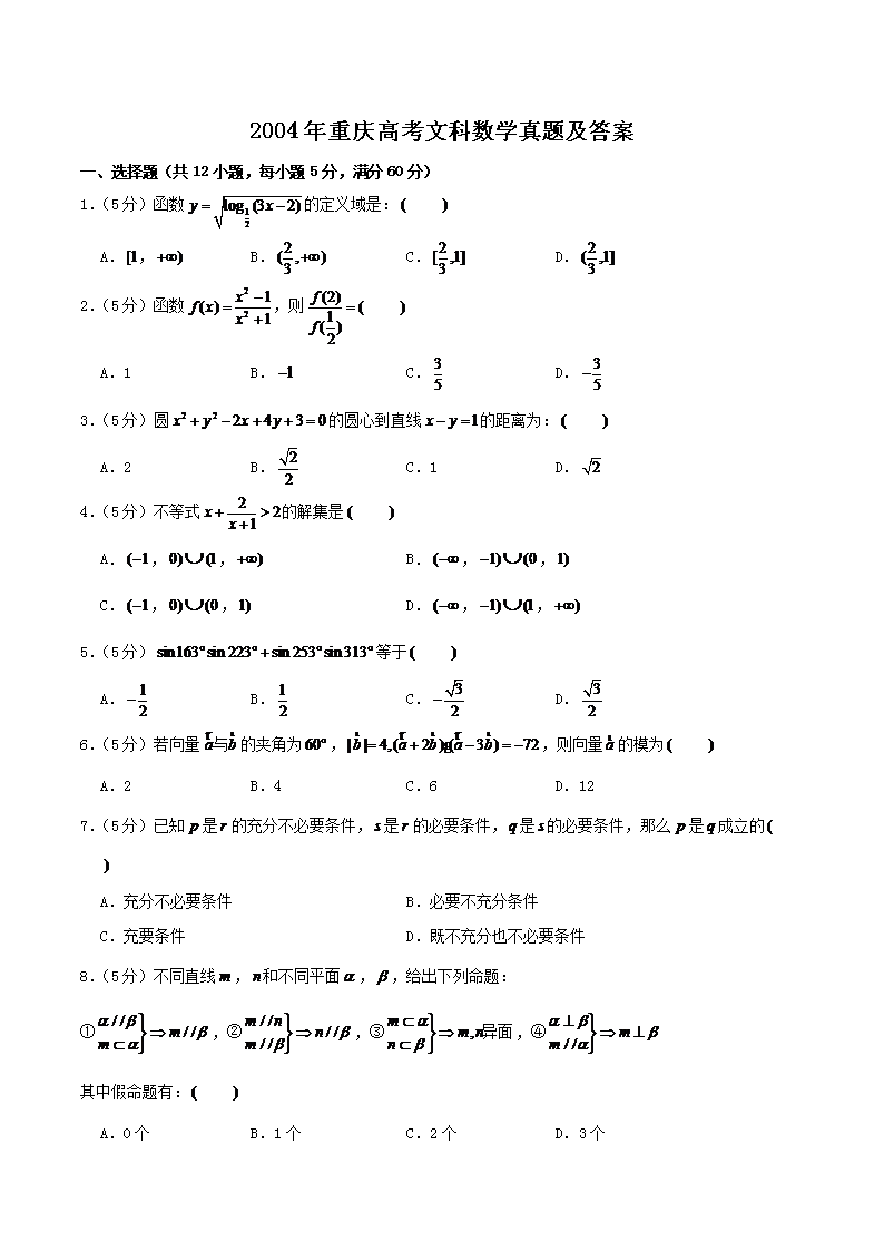 2004������߿��Ŀ���ѧ���⼰��