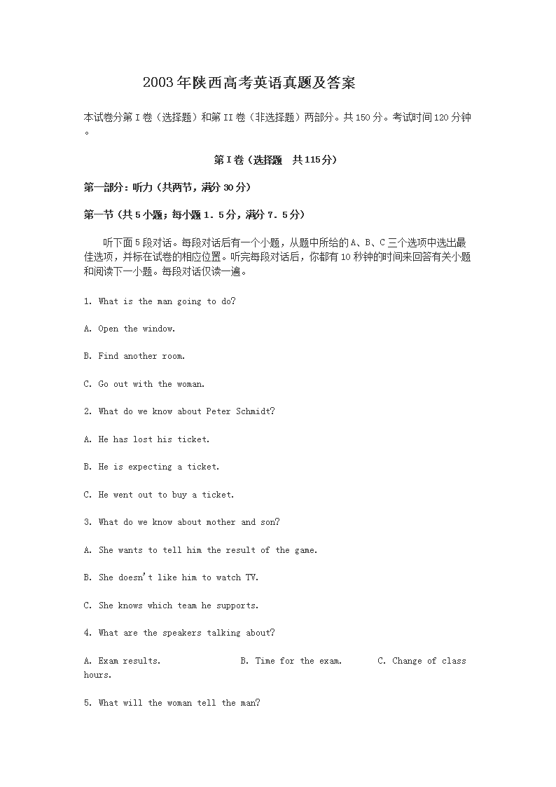 2003�������߿�Ӣ�����⼰��