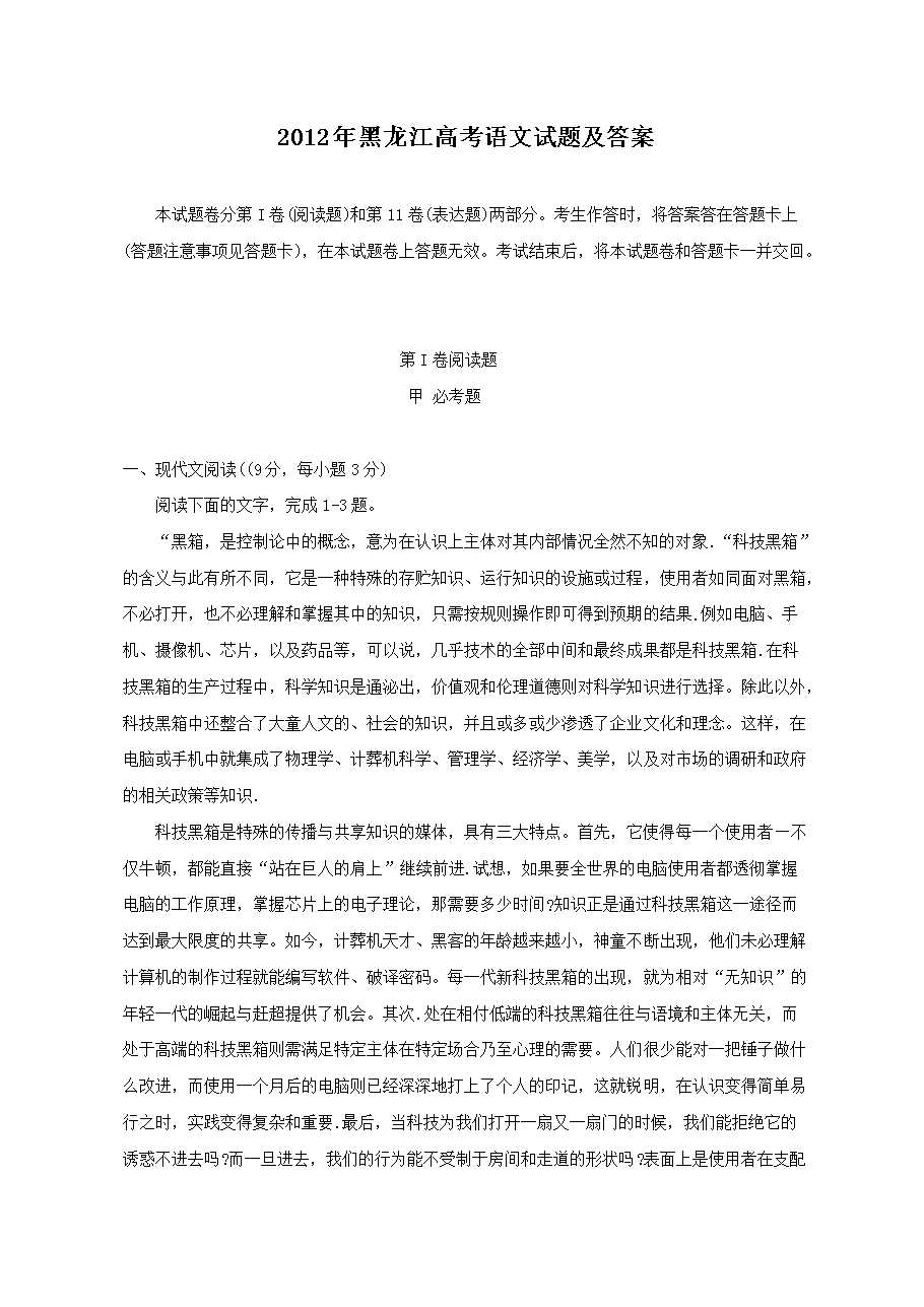 2012��������߿��������⼰��