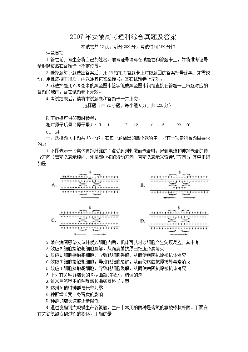 2007�갲�ո߿������ۺ����⼰��