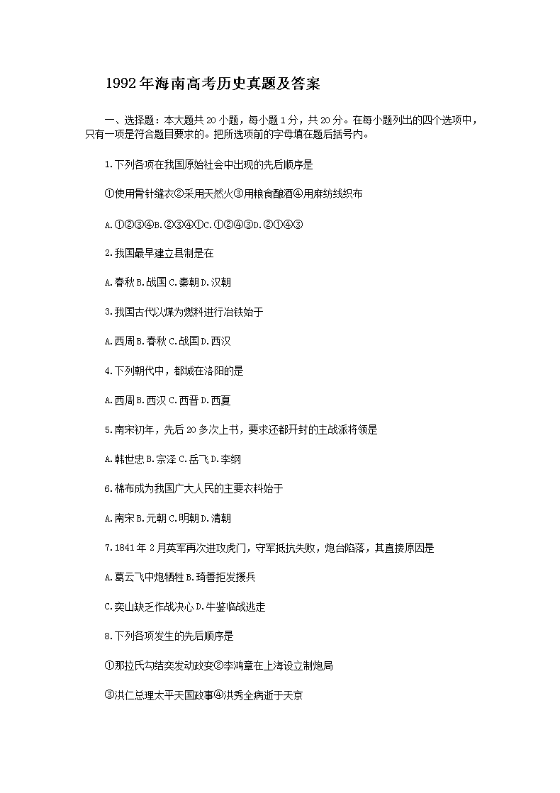 1992�꺣�ϸ߿�?x��)vʷ���}����