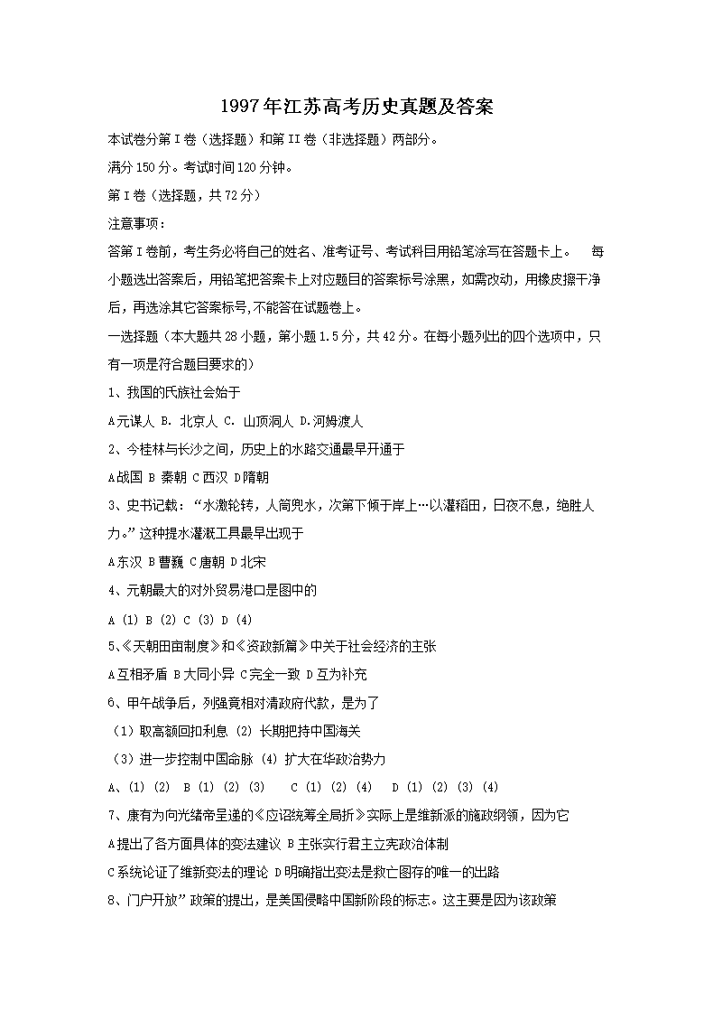 1997�꽭�K�߿��vʷ���}����