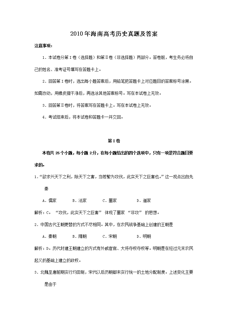 2010�꺣�ϸ߿�?x��)vʷ���}����