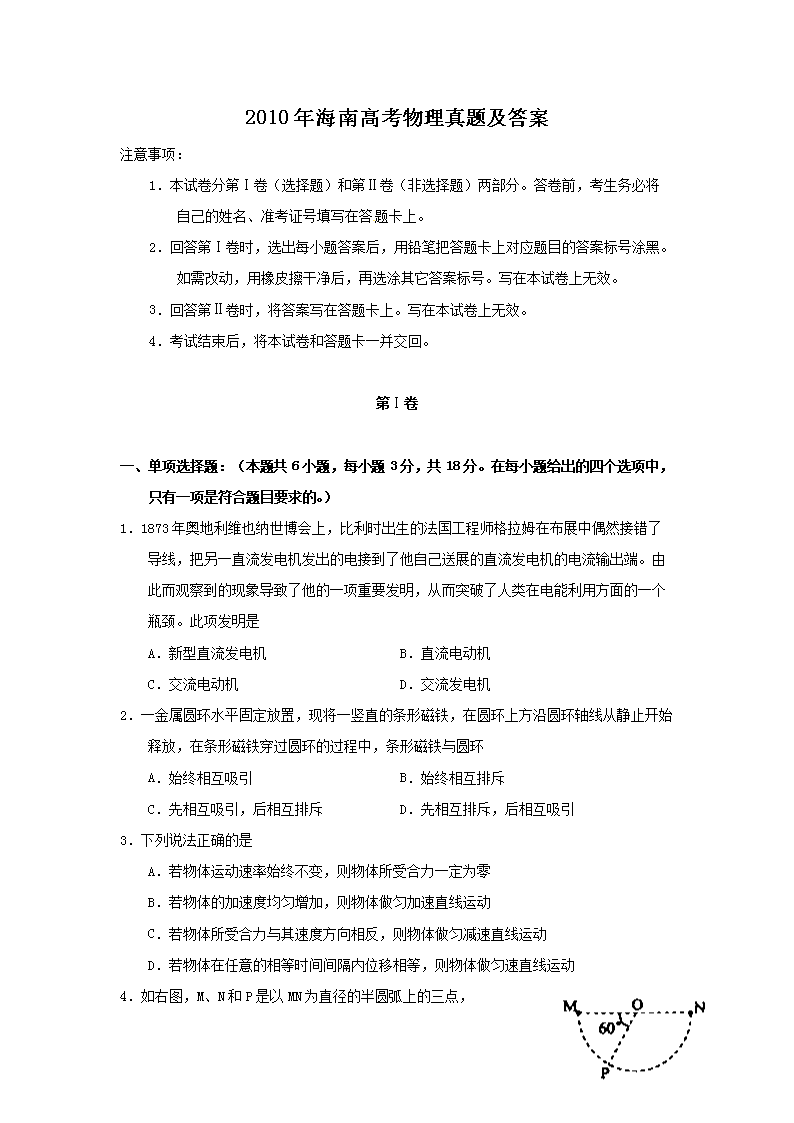 2010�꺣�ϸ߿��������}����