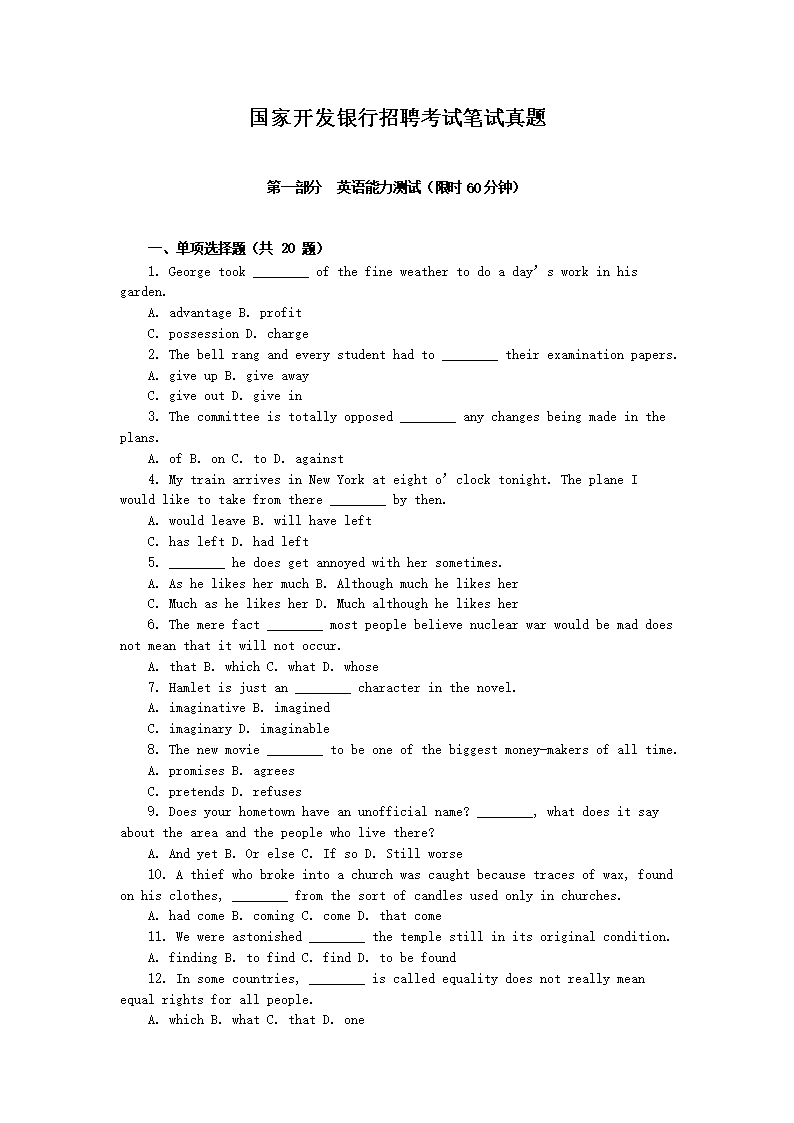 ���ҿ���������Ƹ���Ա�������