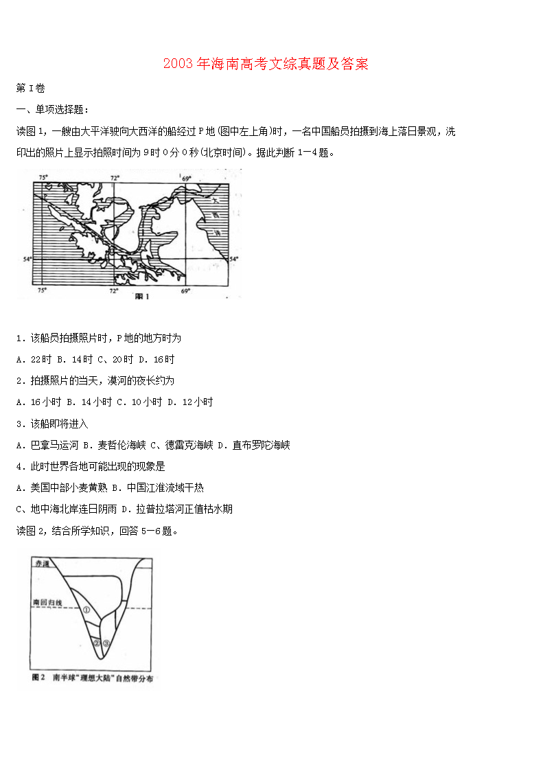 2003꺣ϸ߿⼰