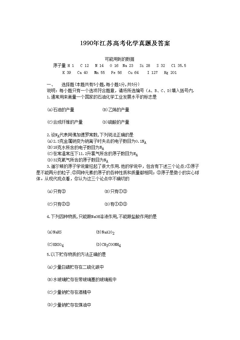 1990�꽭�K�߿����W(xu��)���}����