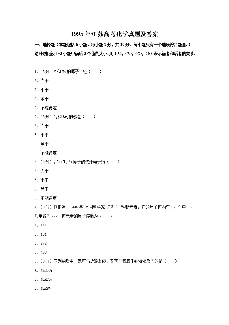 1995�꽭�K�߿����W(xu��)���}����