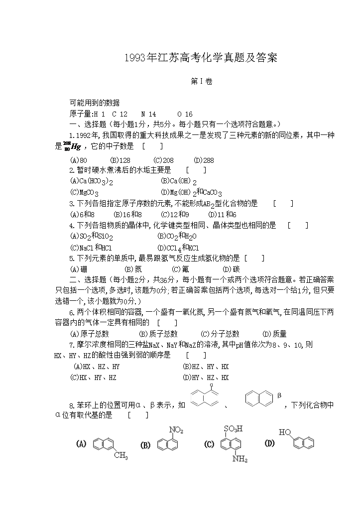 1993�꽭�K�߿����W(xu��)���}����