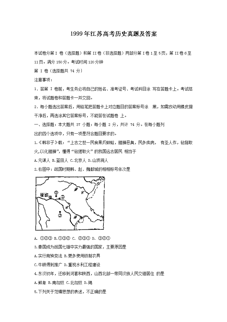 1999�꽭�K�߿��vʷ���}����