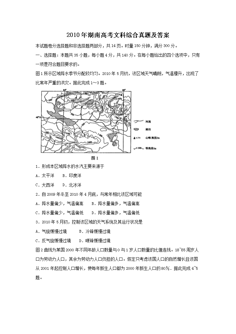 2010����ϸ߿��Ŀ��ۺ����⼰��