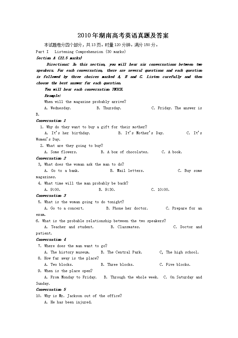 2010����ϸ߿�Ӣ�����⼰��