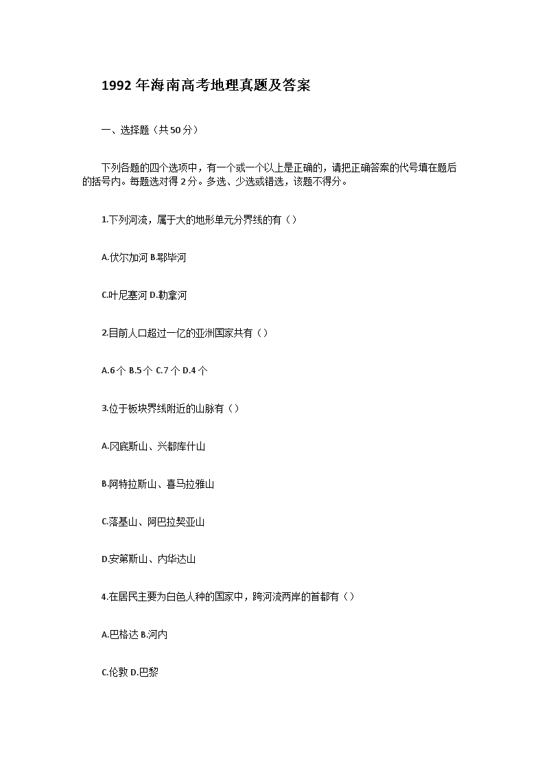 1992�꺣�ϸ߿��������}����