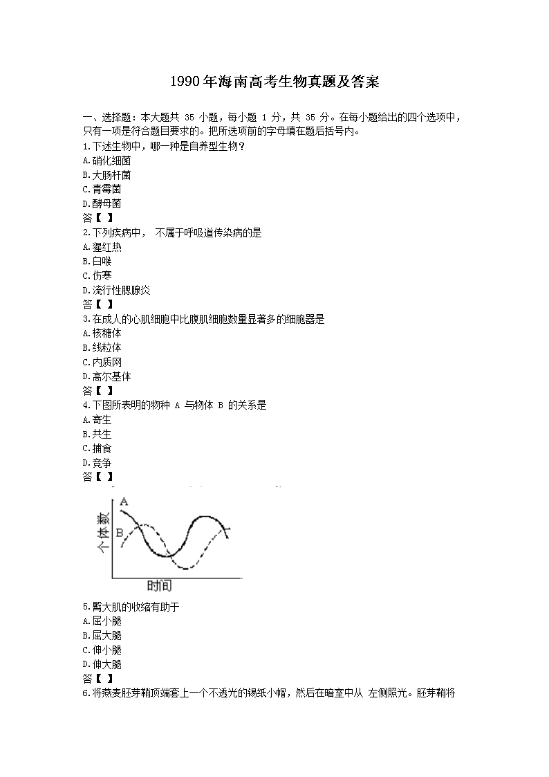 1990�꺣�ϸ߿��������}����