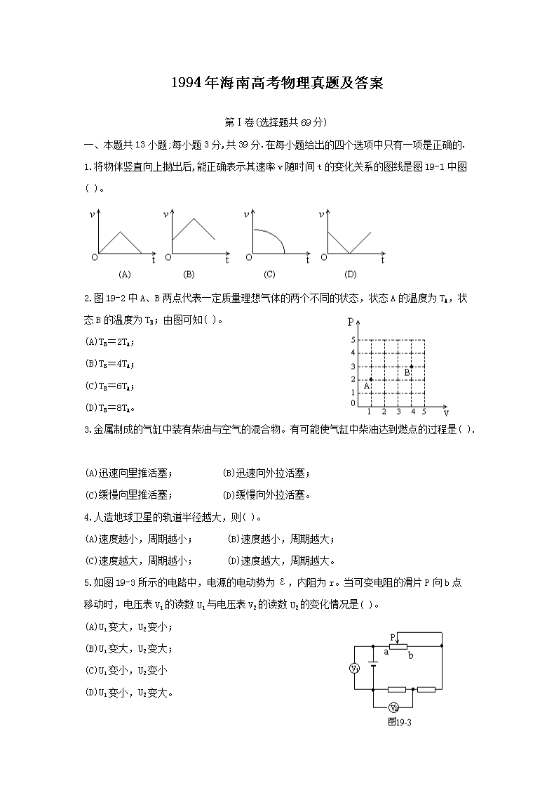 1994�꺣�ϸ߿��������}����
