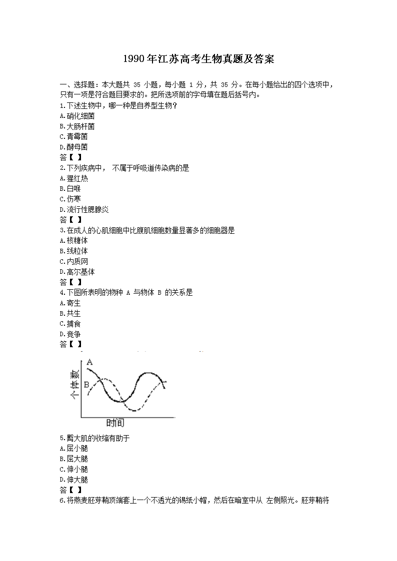 1990�꽭�K�߿��������}����