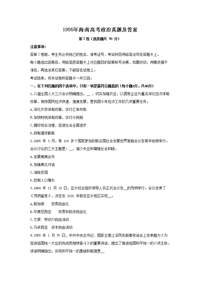 1995�꺣�ϸ߿��������}����