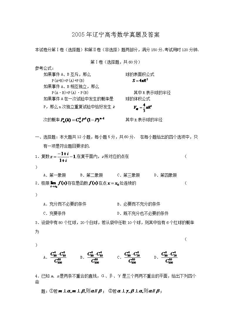 2005�������߿���ѧ���⼰��