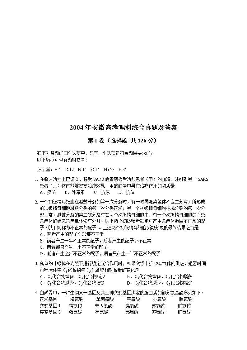 2004�갲�ո߿������ۺ����⼰��