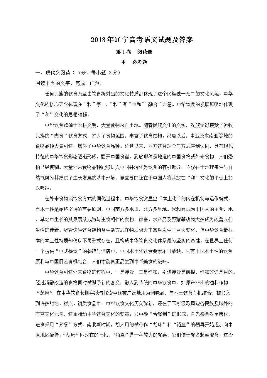 2013�������߿��������⼰��