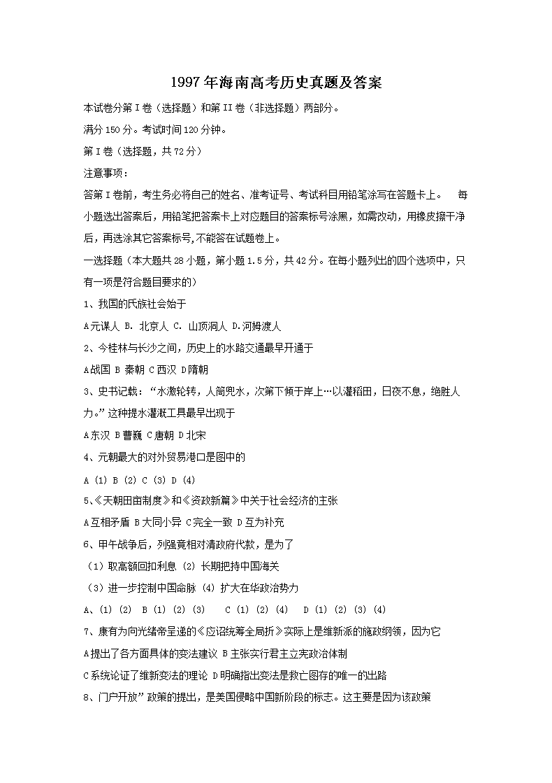 1997�꺣�ϸ߿�?x��)vʷ���}����