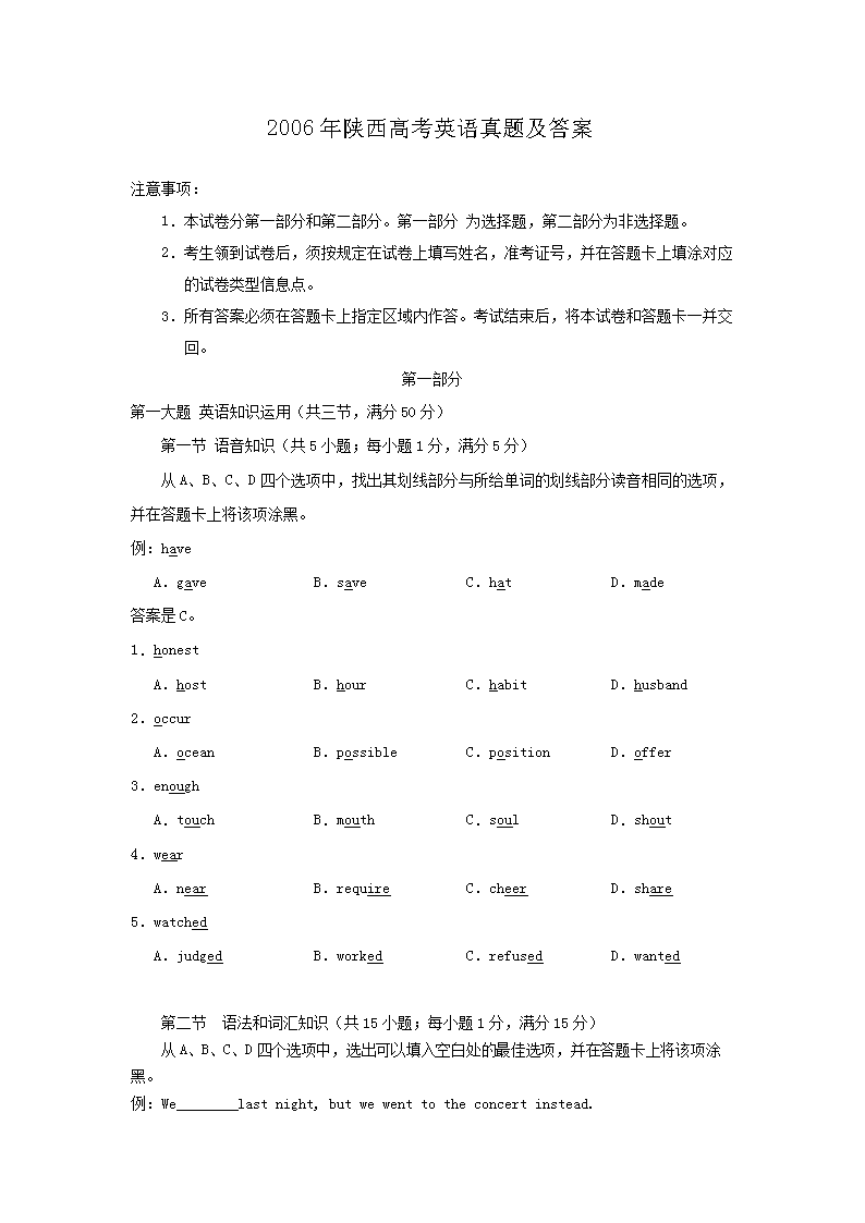 2006�������߿�Ӣ�����⼰��