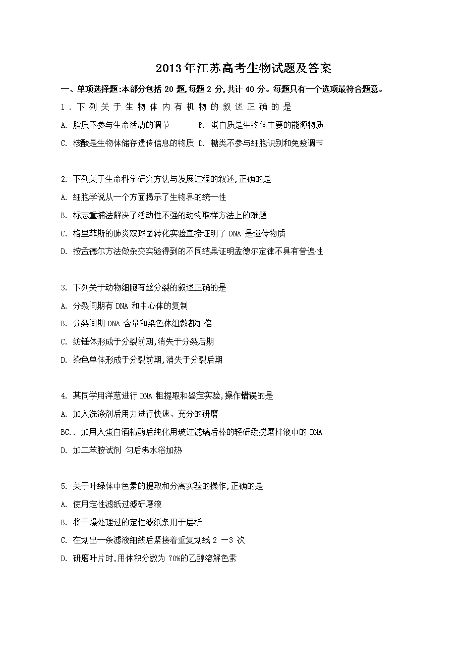 2013�꽭�K�߿�����ԇ�}����