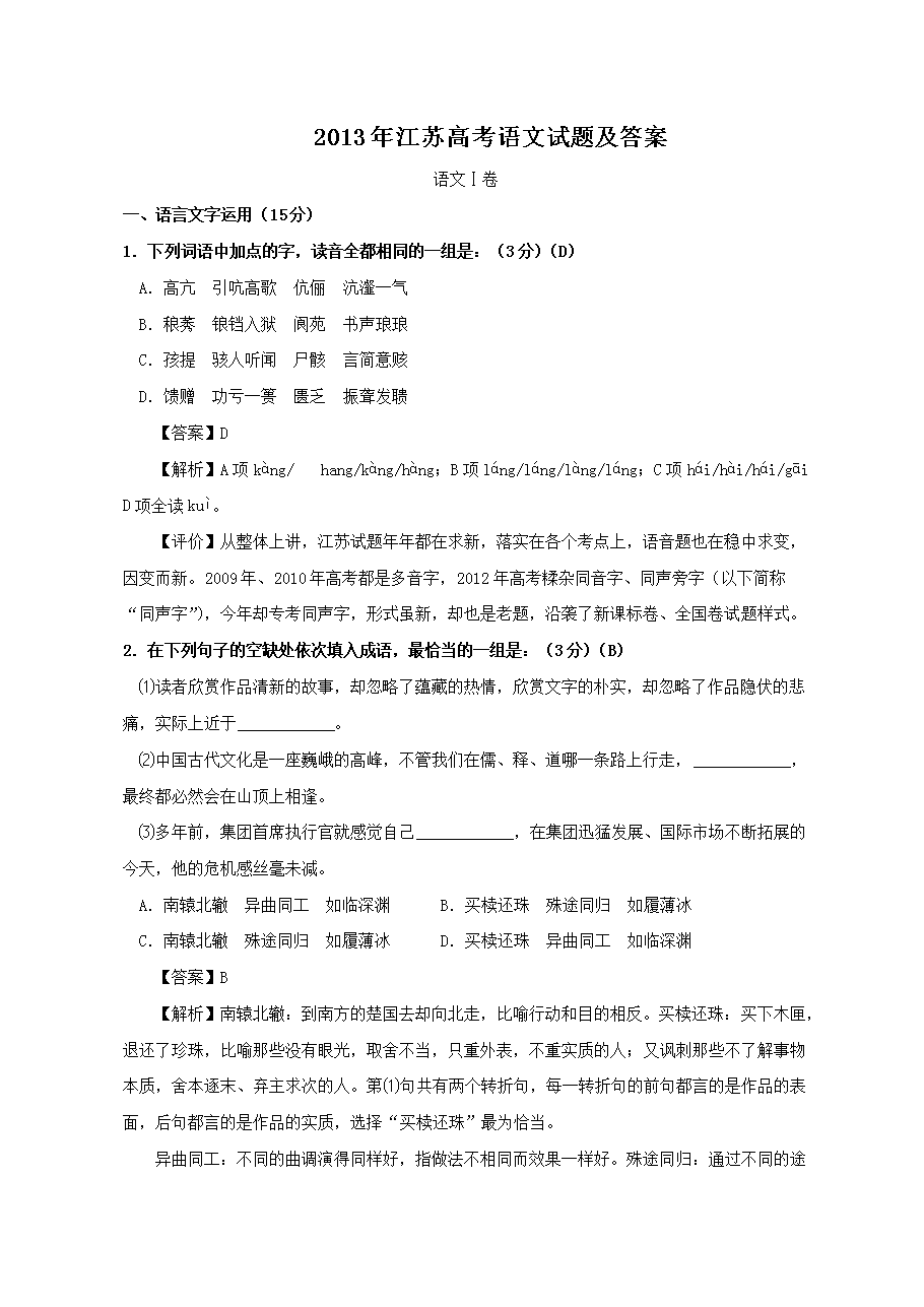 2013�꽭�ո߿��������⼰��