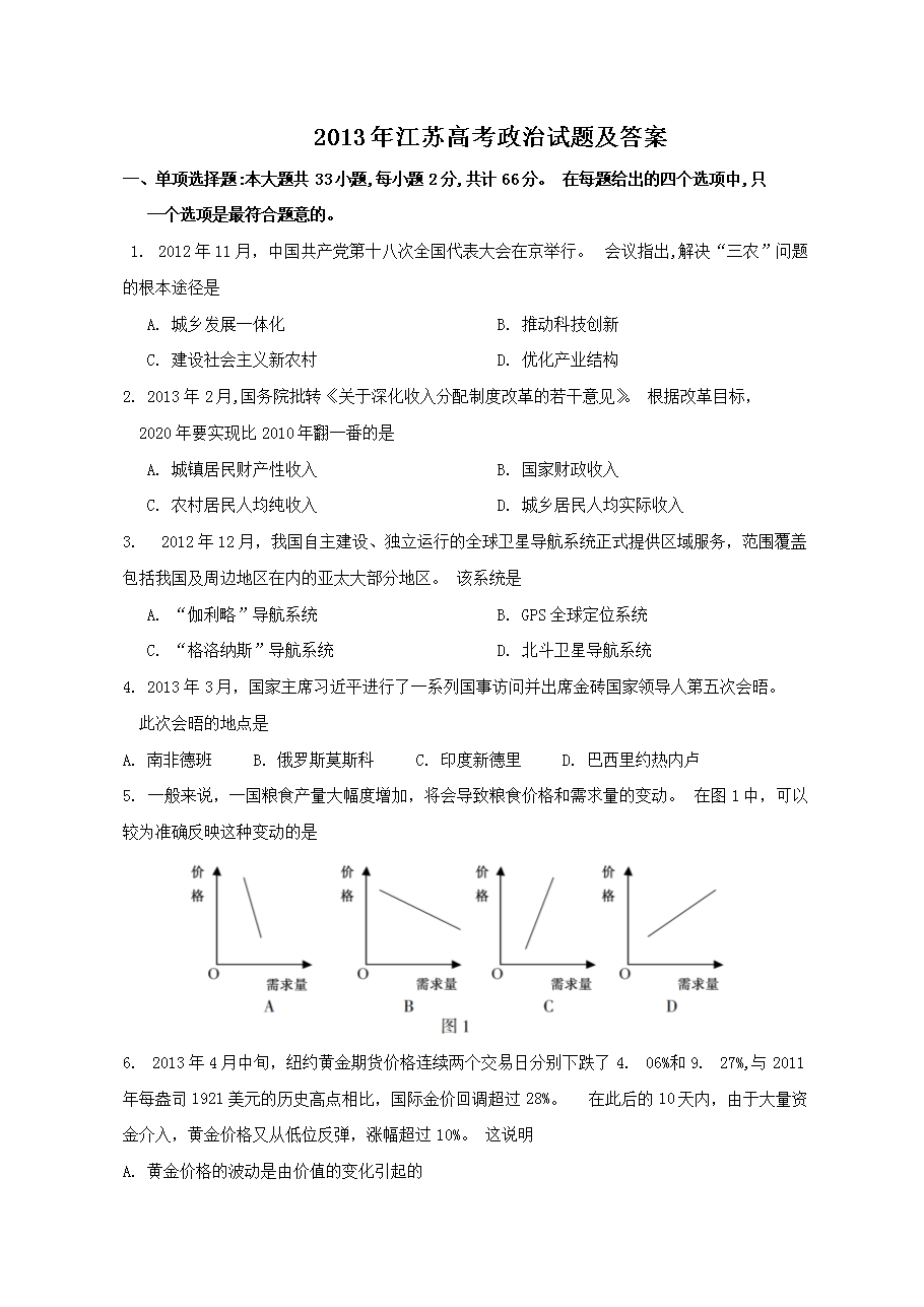 2013�꽭�K�߿�����ԇ�}����