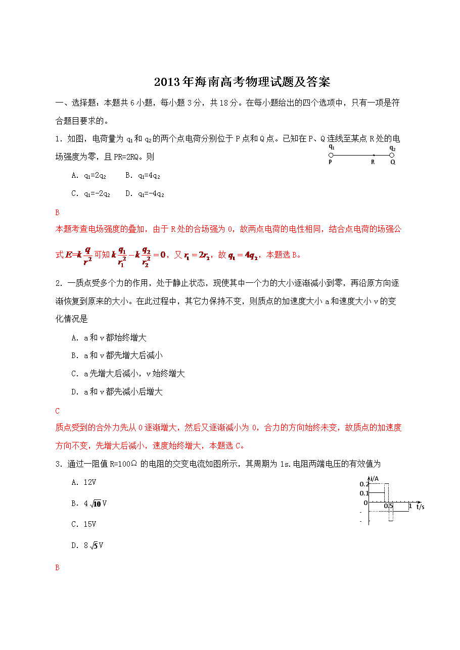 2013�꺣�ϸ߿�����ԇ�}����