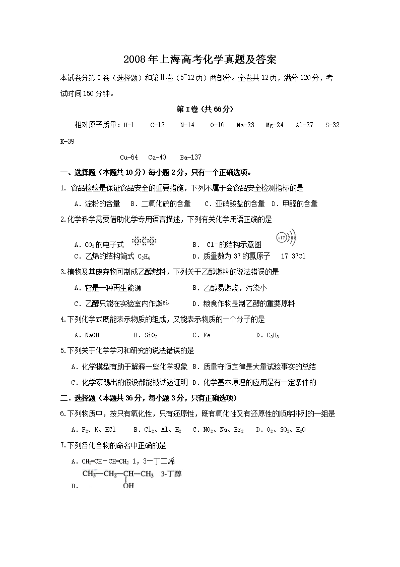 2008���Ϻ��߿����W(xu��)���}����